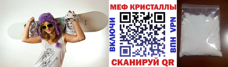 Наркошоп купить ГАШИШ  APVP  Меф мяу мяу  Волхов