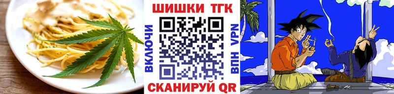 Cannafood марихуана  Купить где  Волхов 