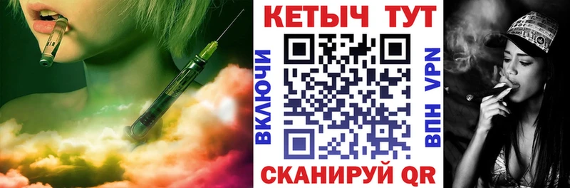 Кетамин ketamine  Купить закладки  Волхов 