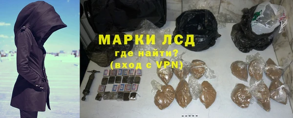 мдма Лиски