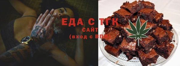мдма Лиски