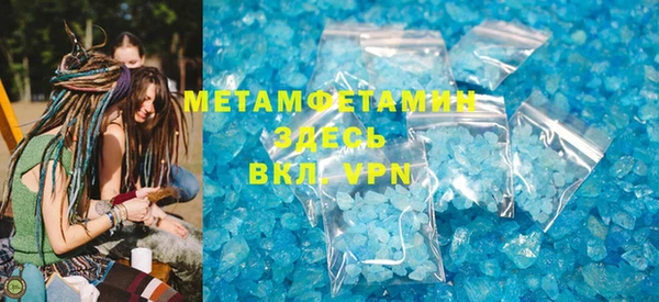 мдма Лиски