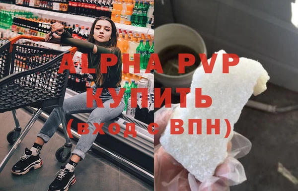 герыч Липки