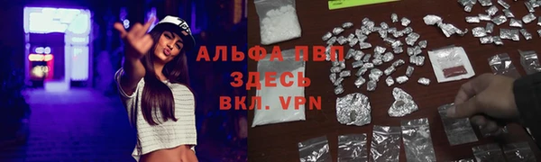 мдма Лиски