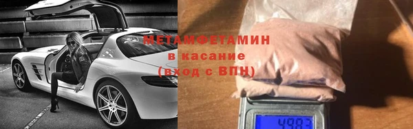 мдма Лиски