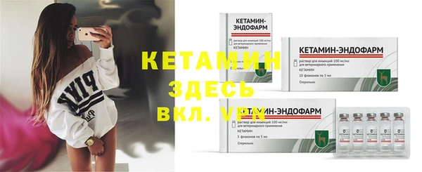 мдма Лиски