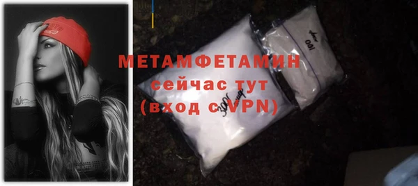 мдма Лиски
