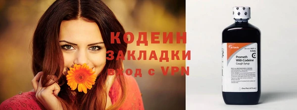 герыч Липки