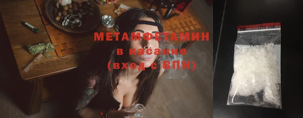 мдма Лиски