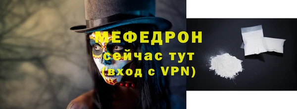 мдма Лиски