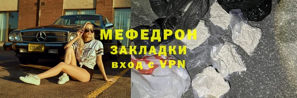 мдма Лиски