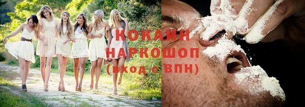 мдма Лиски