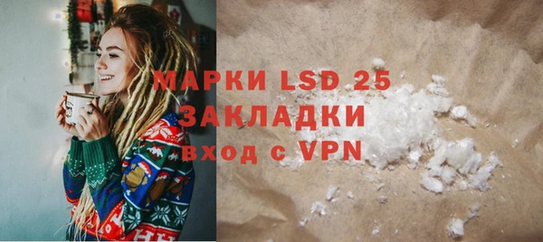 мдма Лиски