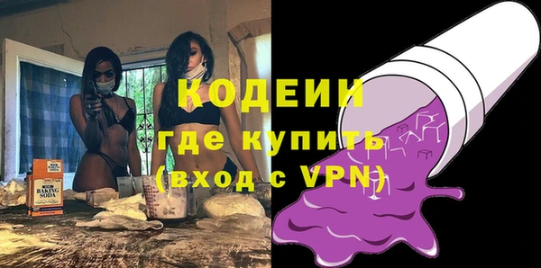 мдма Лиски