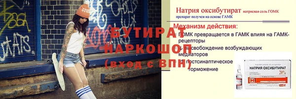 герыч Липки