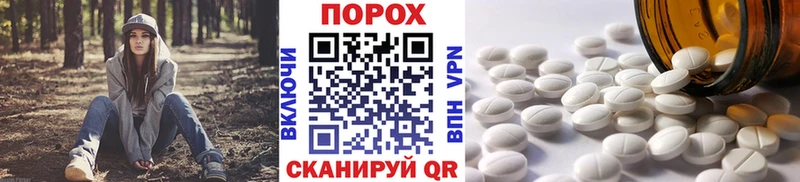 Купить  Волхов  Метамфетамин кристалл 
