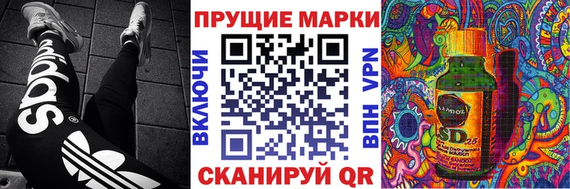 Марки N-bome 1,8мг  Купить закладки  Волхов 