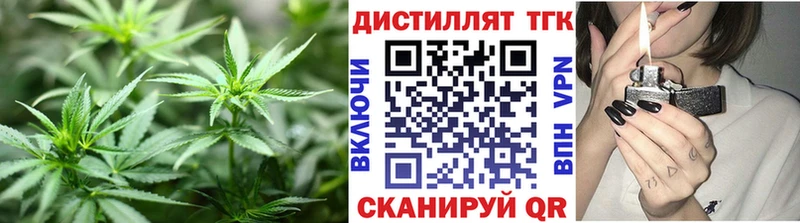 Дистиллят ТГК THC oil  Купить где  Волхов 